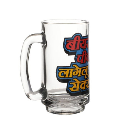 Ek Do Dhai Beer Peeke Lagelu Sexy Beer Mug - 350ml