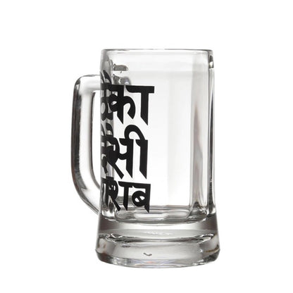 Ek Do Dhai Theka desi Sharab Beer Mug - 350ml
